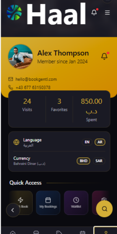 App Screen